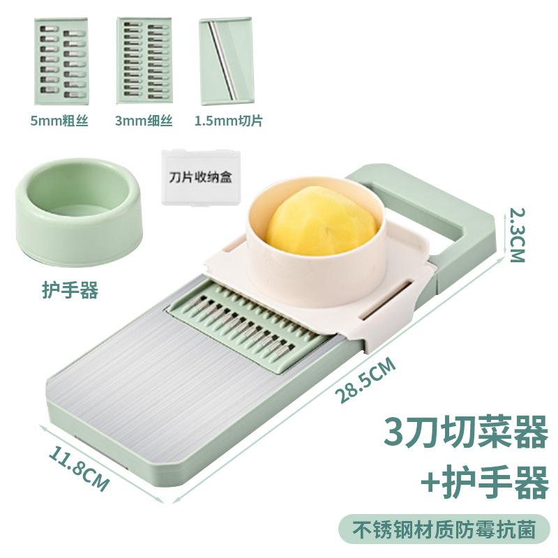 Shredded potato silk wiping artifact Multifunctional vegetable cutter Kitchen household coarse shredded radish shredding cutter
