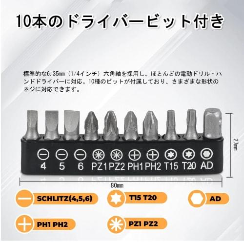 YFFSFDC 105 Degree L-Shaped Right Angle Socket Adapter, [New Model] 12-Piece Angle Drill Bit Set, Connecting Tools, Drill Chuck Accessories for Electr
