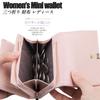 [INNIFER] Women's Tri-fold Wallet, Mini Wallet, Perfect Gift, Coin Purse, PU Leather