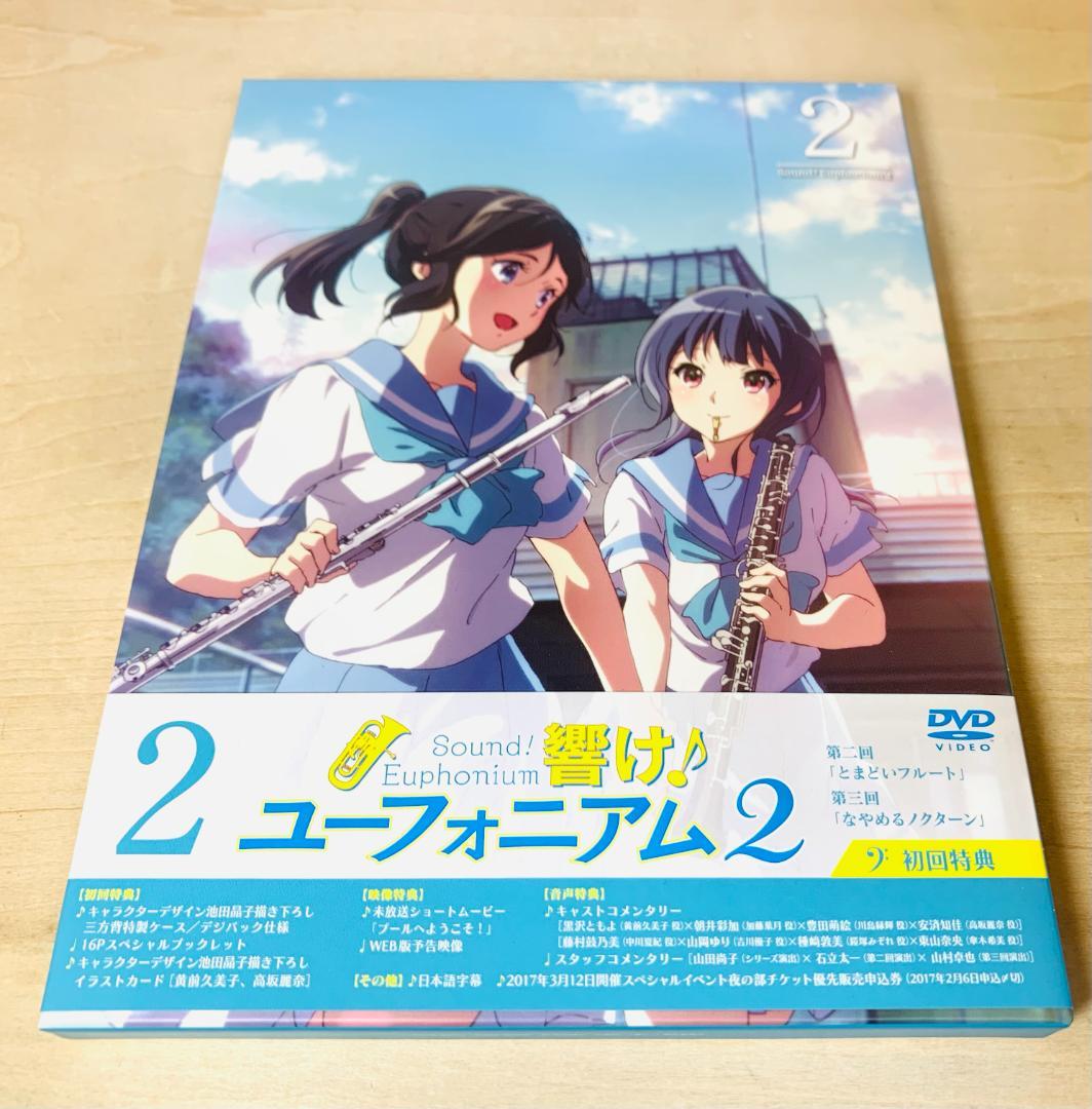 

[USED] DVD Sound! Euphonium 2 Volume 2 First Press Limited Edition