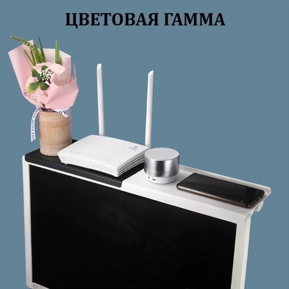 Scaffale Organizzatore Domestico Regolabile per TV o Monitor - Ideale per Router e Dispositivi