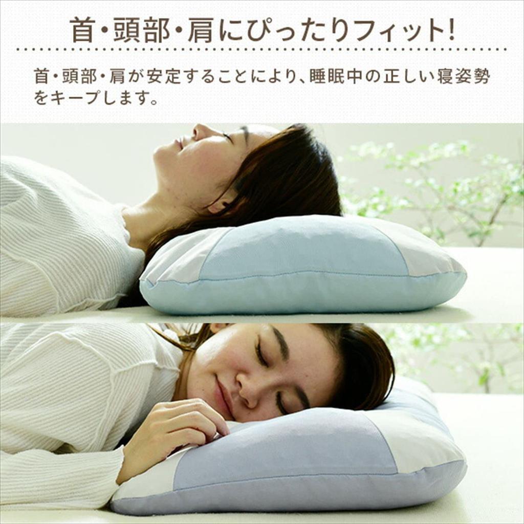 Nishikawa X-Form Pillow, Antibacterial Treatment, Soft (White) EH01409450