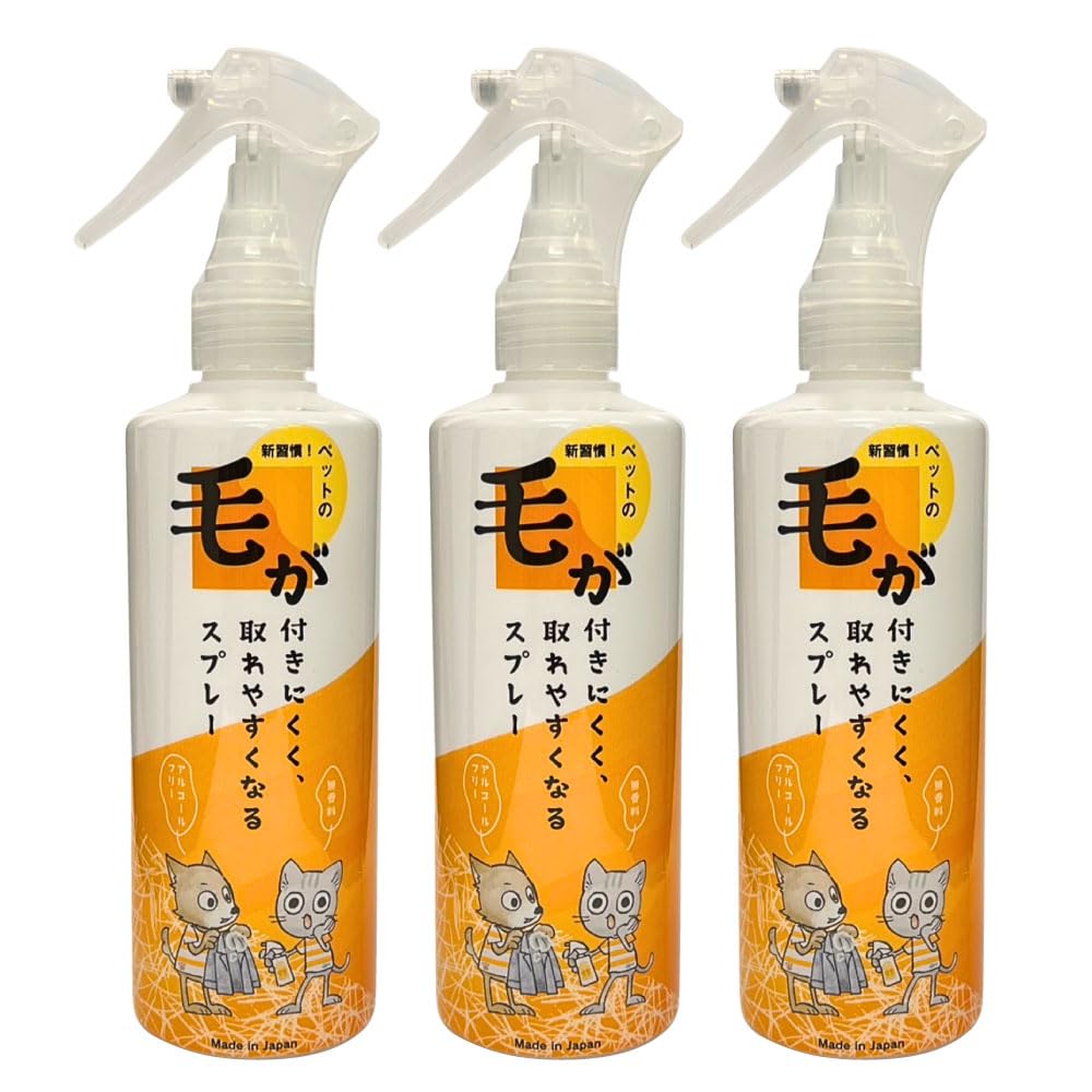 A new Pet hair removal spray that prevents pet hair from sticking and makes it easier to 300g x 3 bottles habit! remove.