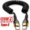 Type-C To Type-C Fast Charging Cable PD 120W 6A Spring Coiled Extendable Type C Cord Car Phone Charging Cable For iPhone Samsung