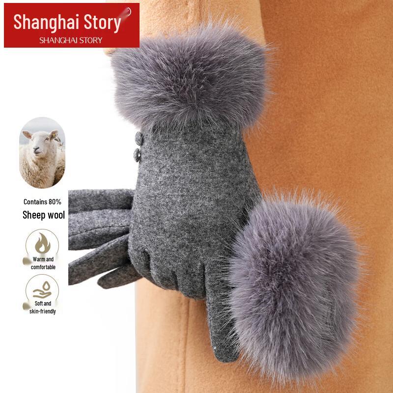 Women's Thickened Wool Warm Gloves