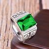 Emerald Meander Openwork Asscher-Cut Diamond Ring with Green Zircon and Textured Setting