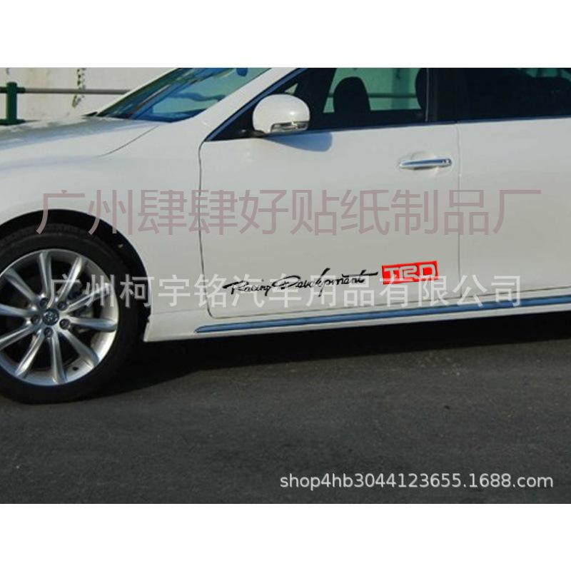 Reflective TRD Racing Car Body Door Stickers for Toyota