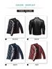 Men's Color Block PU Leather Jacket with Fleece Lining, Motorcycle Racing Style