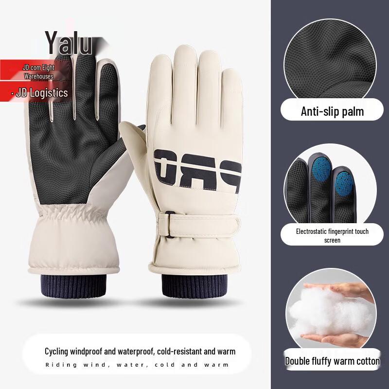 

Yalu Unisex Winter Touchscreen Ski & Cycling Gloves