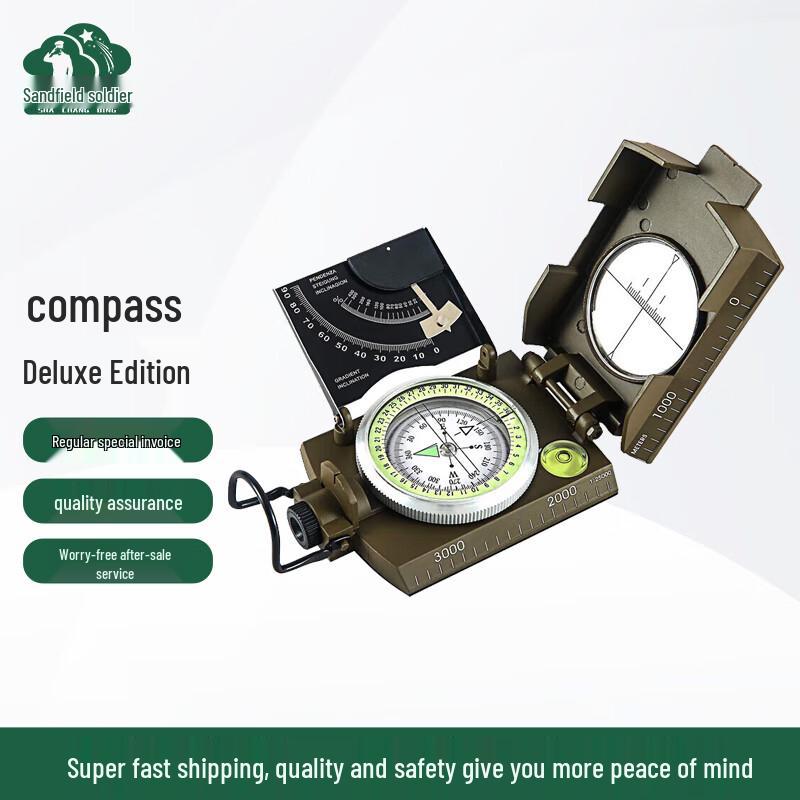 Battlefield Professional Luxury Outdoor Compass