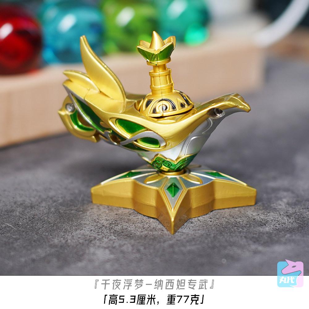 

Genshin Impact Китайские игровые аксессуары Сердце Божественного Металлическая модель Коллекционный Настольный орнамент Креативные подарки на день рождения Игрушка