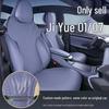 Accesorii pentru interiorul mașinii – Huse pentru scaune auto