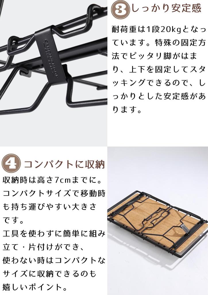 Stohovací stojan Camping Moon Stohovací stojan Dřevěný Železný stůl Černý T-238P