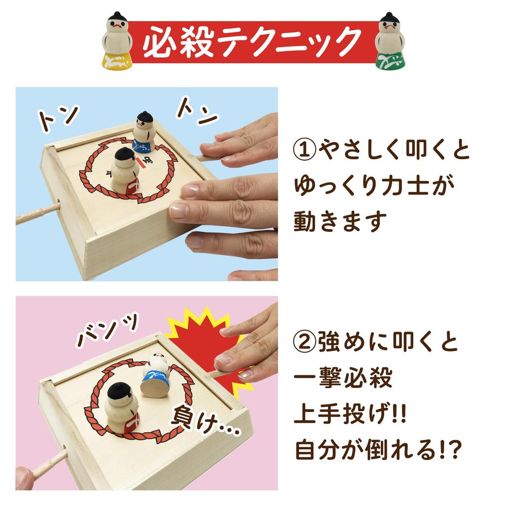 Spielzeuge, Einführungsspiel Tonton Sumo, Heimspiel, Holzspielzeug, Volkskunstspielzeug, Sumou, Sumo-Ringer, Tischspiel, Made in Japan [Nostalgie-Set] (Tonton Sumo)