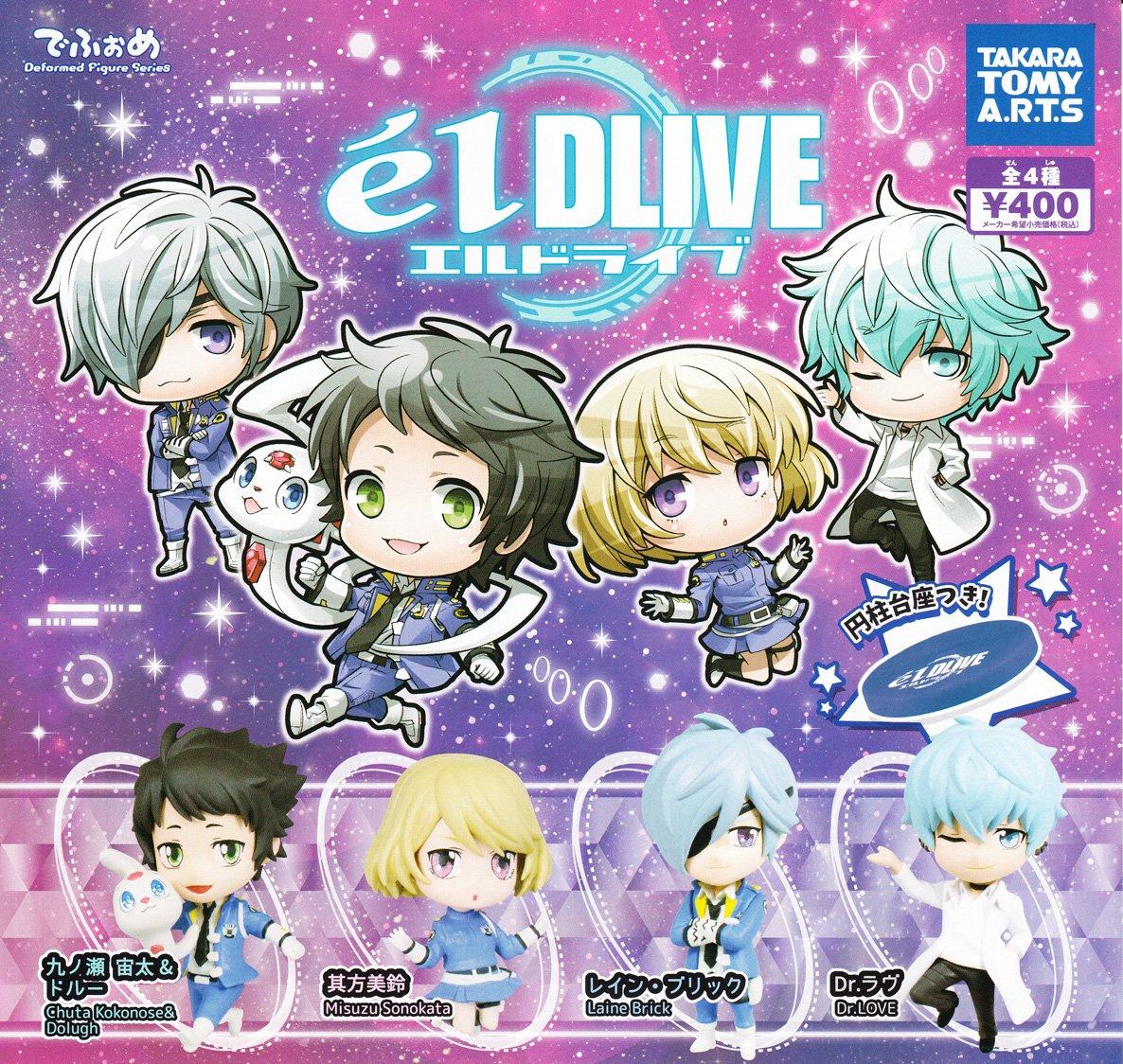 

Deformed elDLIVE Eldlive all 4 types set Gacha Gacha