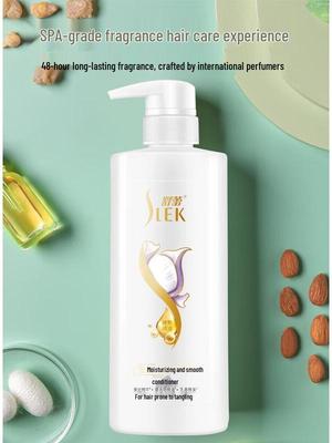 Shulei Silk Moisturizing & Smoothing Conditioner 500ml