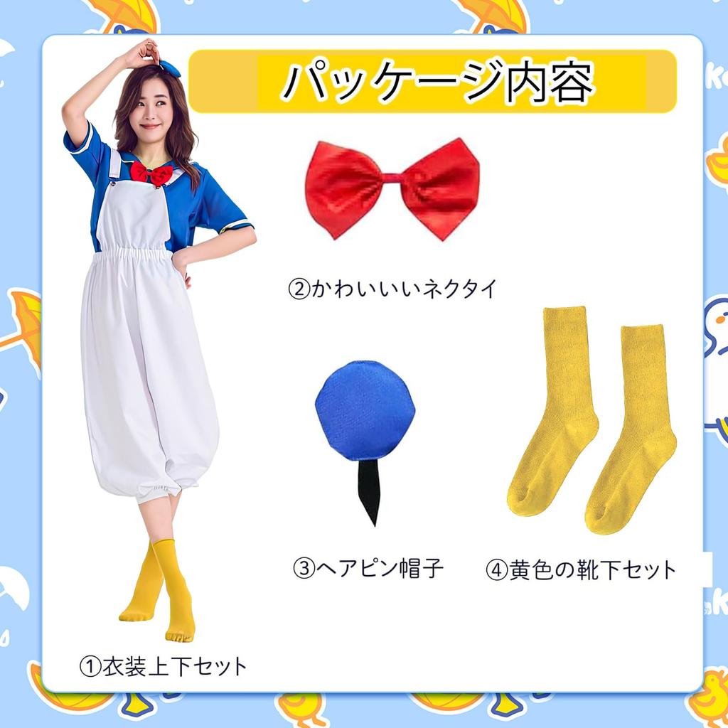 TUAHOUS Halloween Cosplay Cute Sailor Uniform Anime Costume Halloween Donald Duck Costume Adult 4-Piece Sailor Uniform Set (Outfit + Tie + Hat +