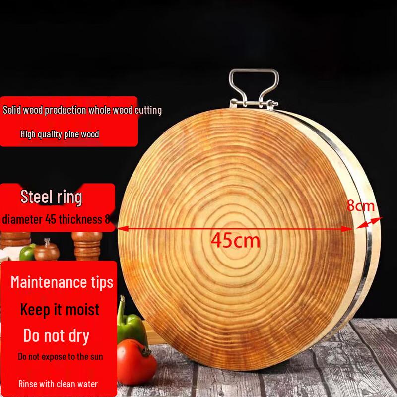 

Jiajiu Solid Pine Wood Chopping Board with Steel Ring 45cm Diameter x 8cm Thick
