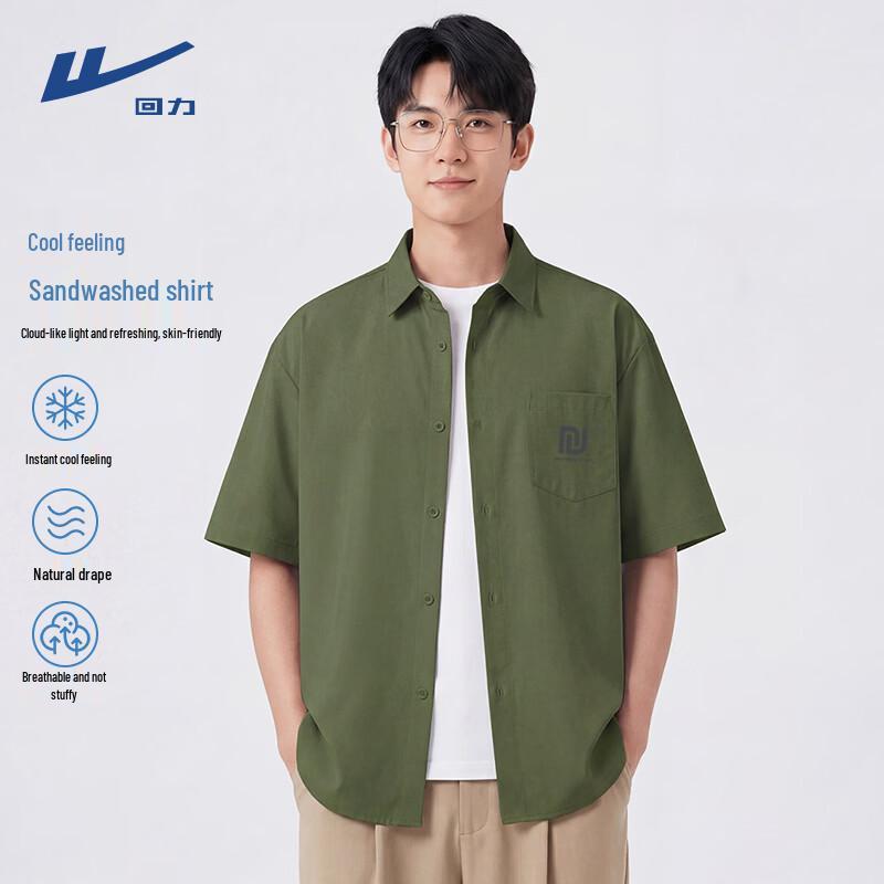 Warrior Men s Summer Loose Fit Printed Cooling Shirt 3XL