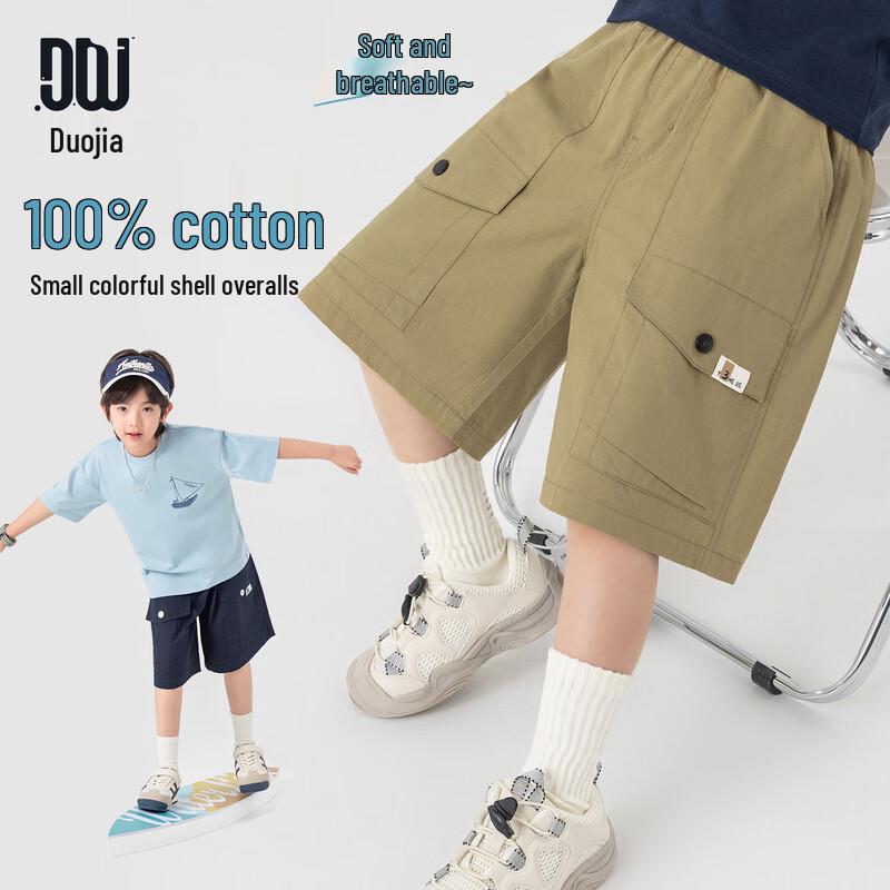 Boys  Washed Cotton Cargo Shorts 150