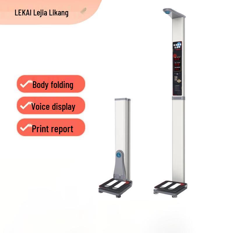 Automatic Medical Height and Weight Scale (CN version)