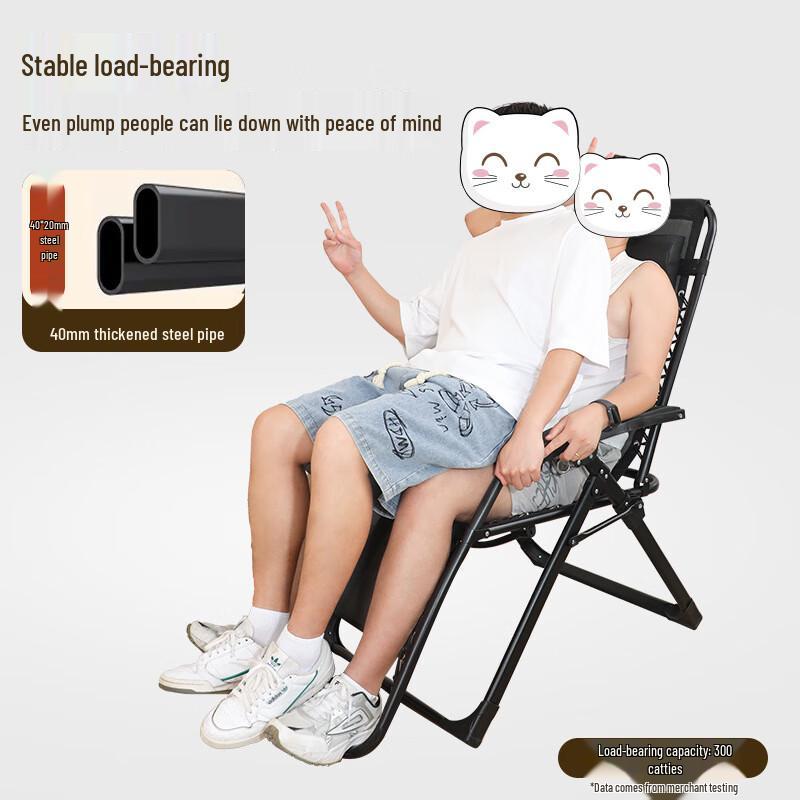Nu Feng Folding Recliner Chair