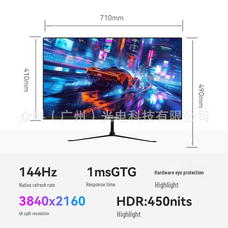 High-Definition Esports Gaming Monitor: 34-inch 4K 180Hz, 32-inch 2K 240Hz, 27-inch