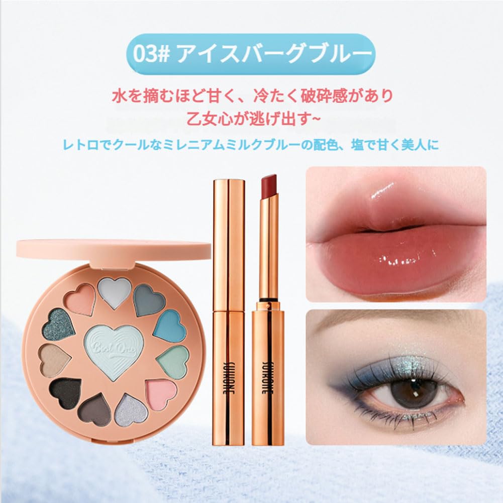 MIRUOKOU Eyeshadow and Lipstick Cute Heart Pearlescent Eyeshadow Low Eyeshadow for Beginners Iceberg Set, Eyeshadow, 12-Color Palette, Waterproof,
