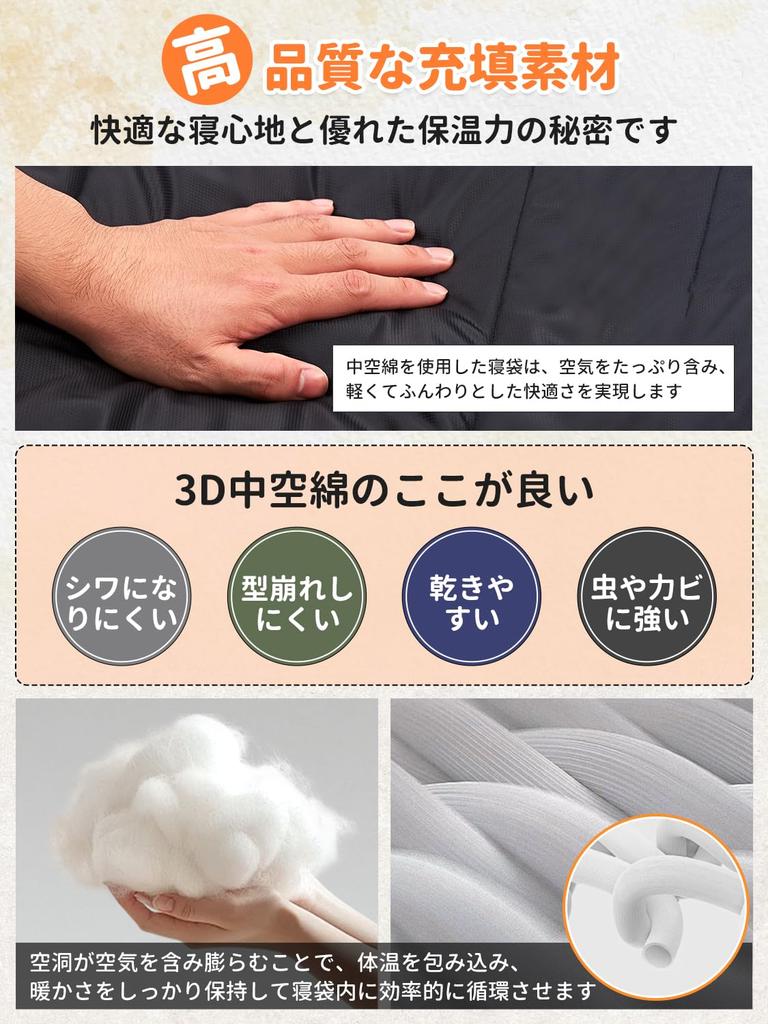 KingCamp Sleeping Flannel For All Envelope Large Width Sleeping Disaster Sleeping In the Connectable Bag, Fabric, Winter, Seasons, Type, Size, 100cm,