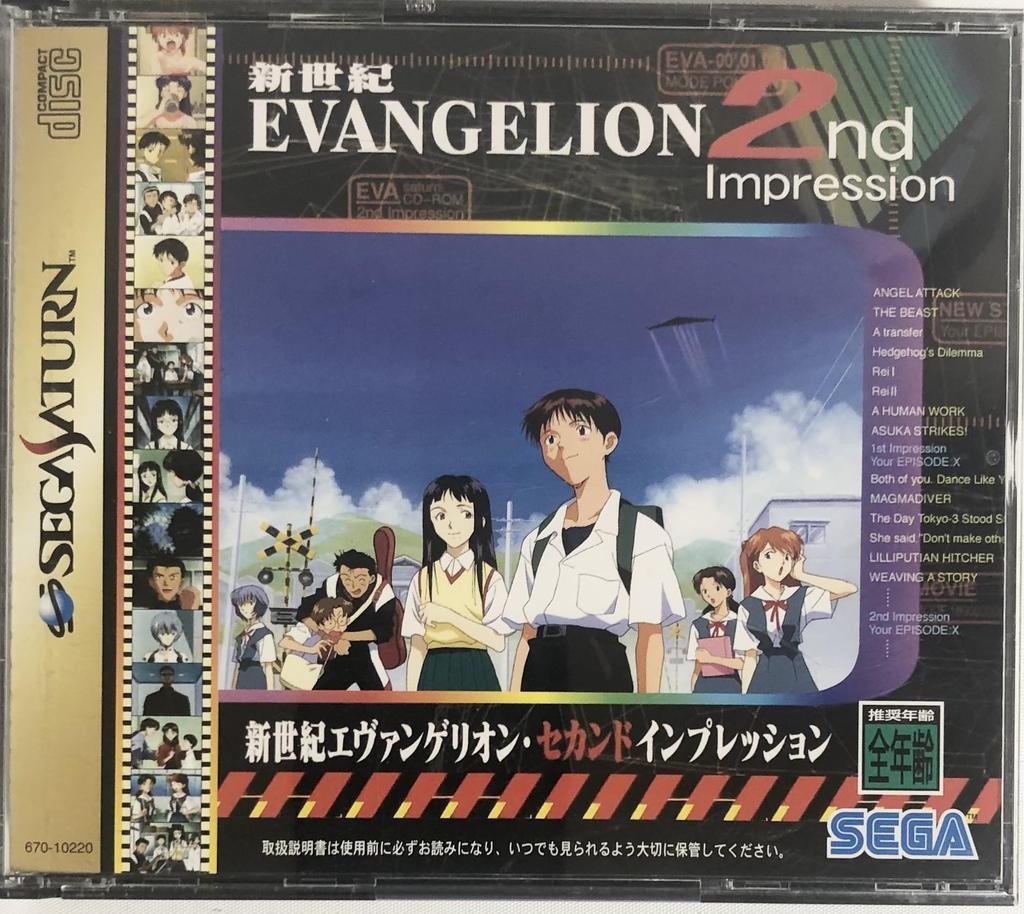 Neon Genesis Evangelion Second Impression