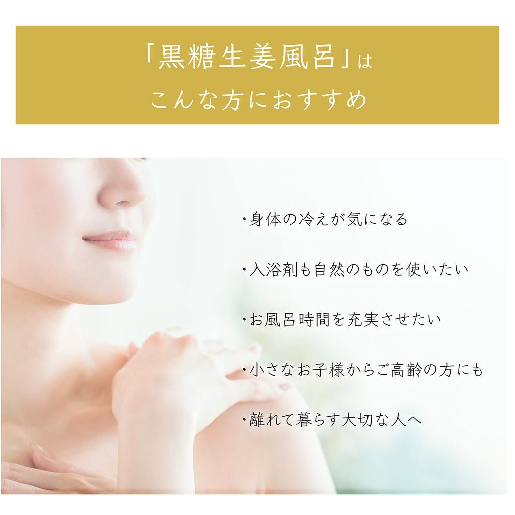 Nifu Natürlicher Badebeutel Zucker Ingwer Beutel Bad Natürlich Bio Heimisch Braun Kein Sommerschweiß Warm Saisonal Frauen [Braunes Bad, 450g/5] (90g/1 Beutel)]