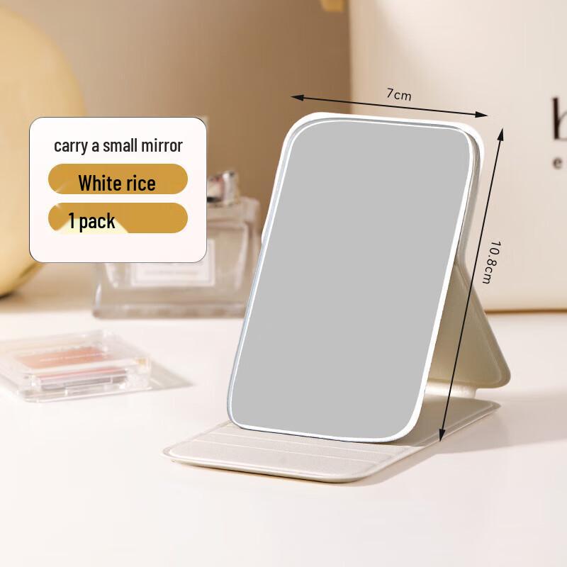 SPACEXPERT Портативное складное зеркало для макияжа