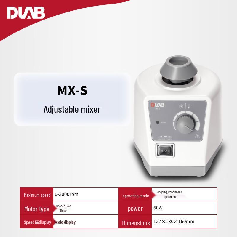 DLAB Laboratory Vortex Mixer & Shaker