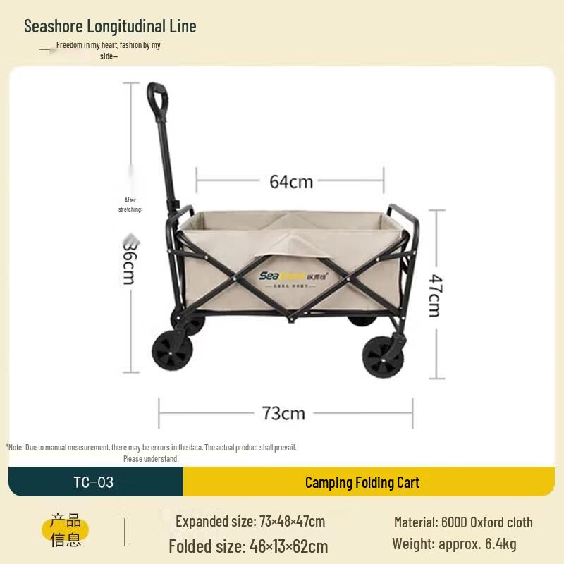 Seashore Outdoor Folding Utility Cart