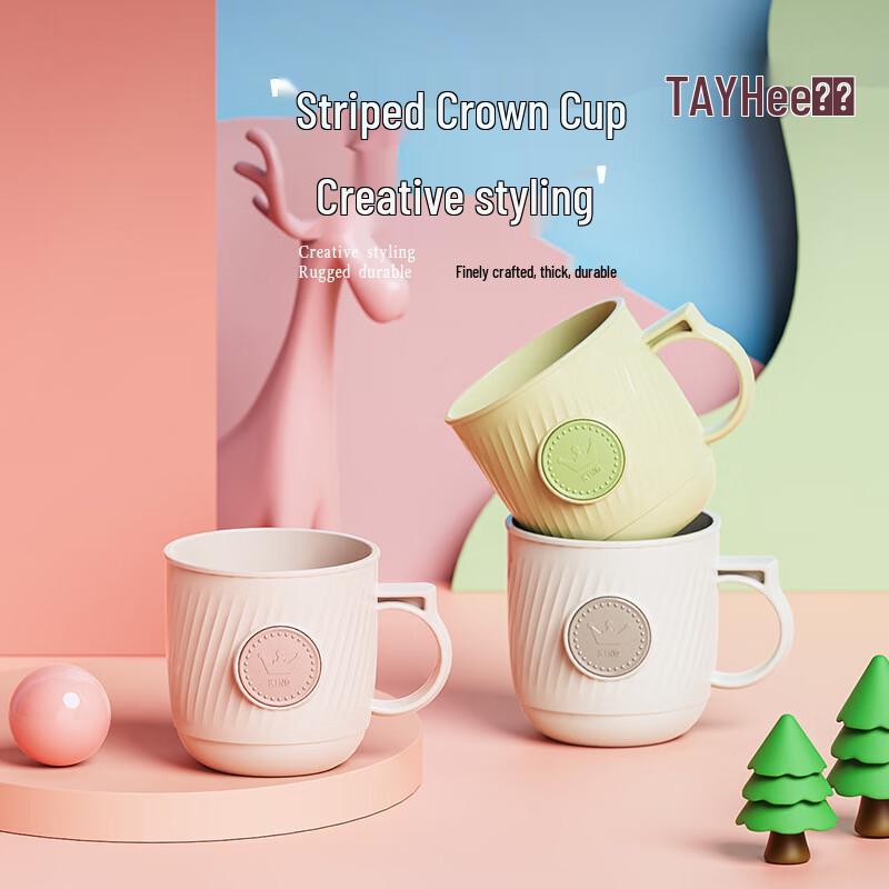 TAYHEE Cartoon Crown Mouthwash Cup with Handle