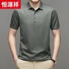 Hengyuanxiang Men's Short-Sleeve Silk Blend Polo Shirt Model 83786