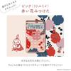 Casio Design Calculator Comfy Moomin Model Little My Design Grayish Pink Just Type 12 Digits JT-2...