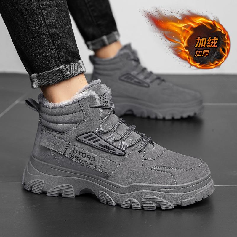 Herbst Martin Stiefel Sneaker Erhöhende Plateauschuhe Freizeit Atmungsaktive Schuhe Erhöhende Schuhe