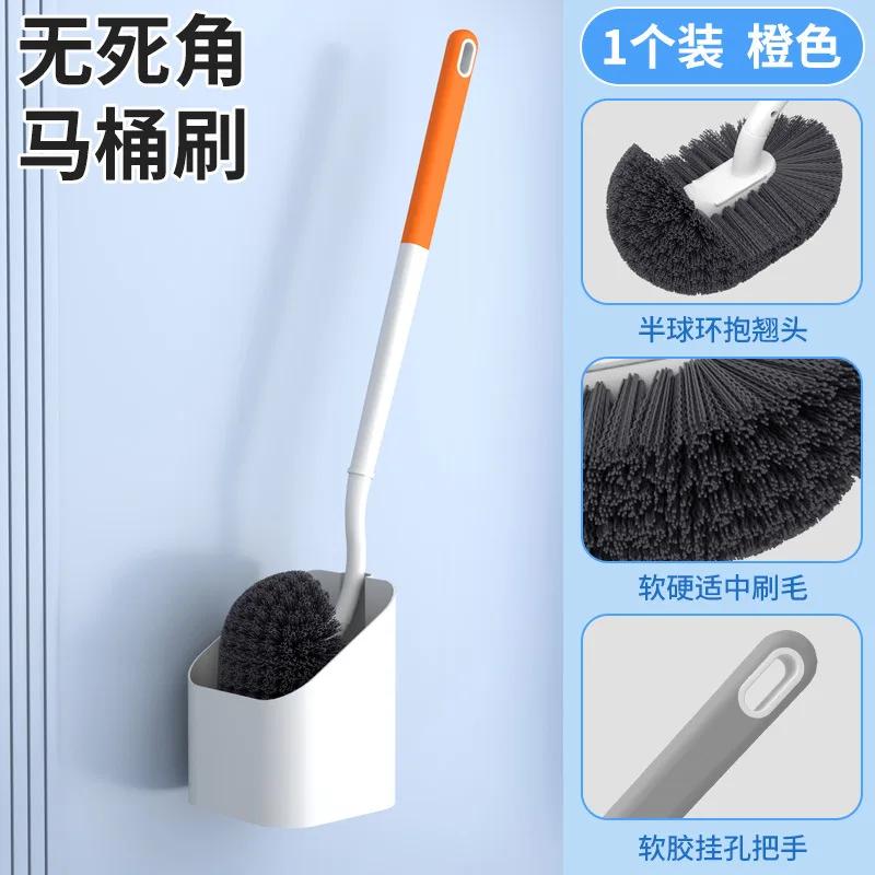 

S-образная настенная туалетная щетка с изогнутой головкой для углов и щелей, мягкая щетина, бытовые товары, инструменты для уборки, аксессуары