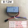 Led Driver Ballast Ac85-265V 1-24W 250Ma Adapter Transformer Lighting For Outdoor Waterproof Wall Lamp Floodlight