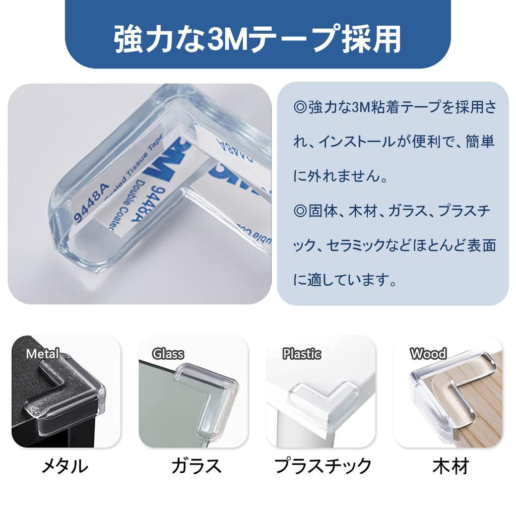 Anboli Transparent Corner Corner Table Table Corner Set of Soft Prevents Injuries for Babies and Perfect for Protects Furniture Desk and Includes 3M