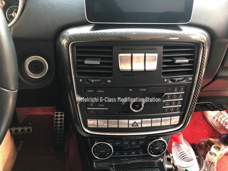 Mercedes-Benz G-Class W463 Carbon Fiber Center Console Patch for G500/G63/G55/G350d