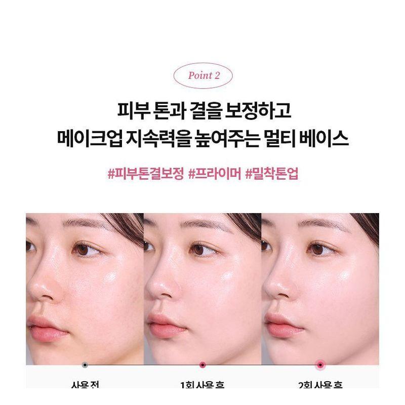 TOCOBO - Vita Tone Up Sun Cream