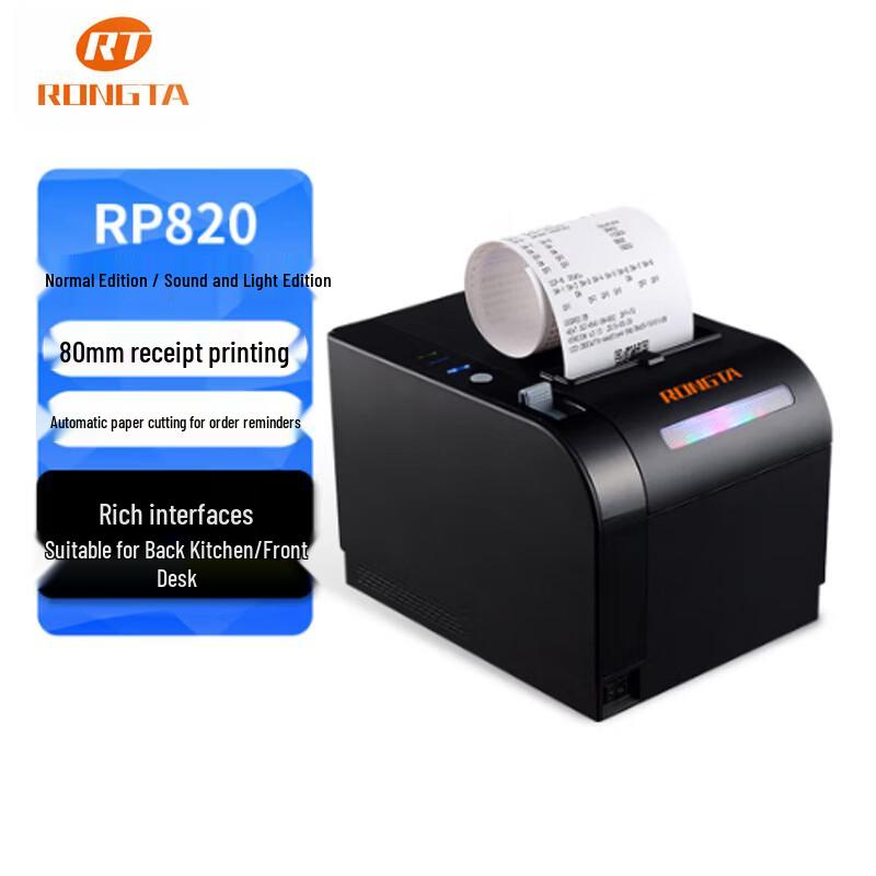 Rongda RP820 80mm Thermal Receipt Printer