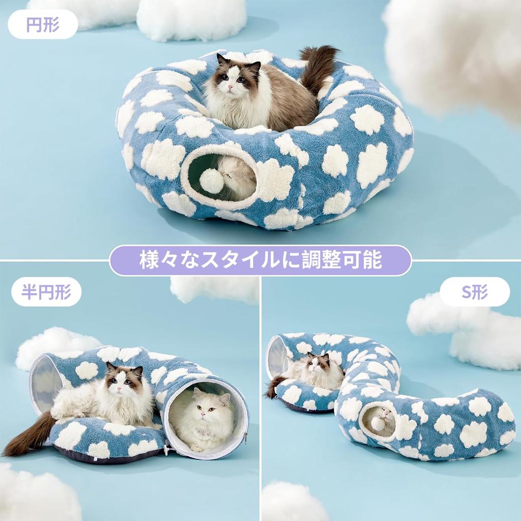 Lesure Cat Tunnel Washable Round Easy to Easy to Suitable for and Other Small Bed, Soft, Warm, Mat, Foldable, Store, Clean, Cats, Dogs, Pets, Blue,
