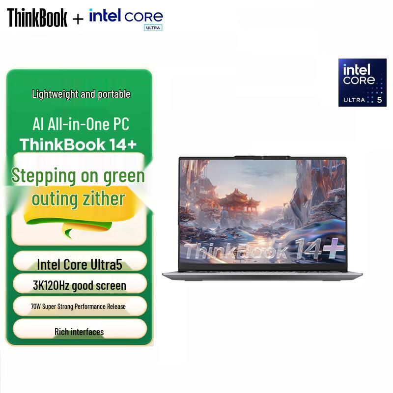 Lenovo ThinkBook 14+ AI Laptop (CN version)