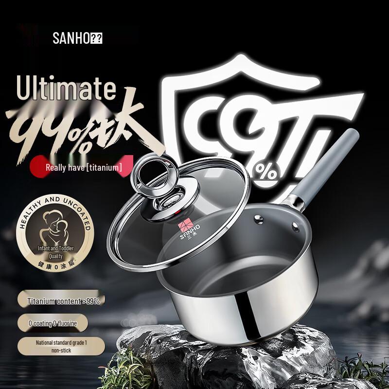 Sanhe 18cm Titanium Non-stick Saucepan