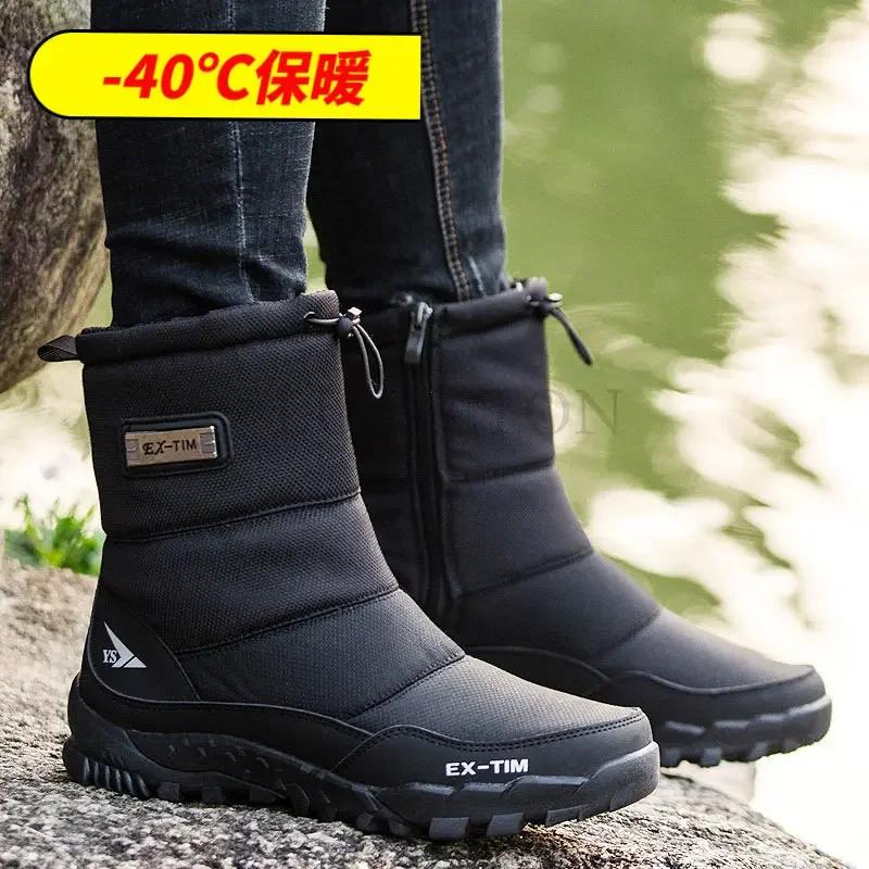 Schneestiefel Herren Wanderschuhe Wasserdichte Winterstiefel mit Fell Winterschuhe Rutschfest Outdoor Herrenstiefel Plateau Dick Plüsch Warm