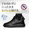 Foxsense Sneakers To Put On While Recommended by Physical Casual Walking Business Shoes for Men and the Most Casual Shoes for Easy and Standing Size