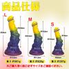 MinYn Anal Plug with Suction Liquid X 25cm Cup, Silicone, L, 7.1cm